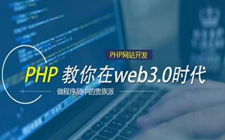 盐城 php市场占有率,PHP会被淘汰吗？